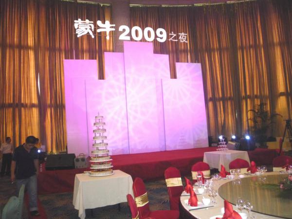 成都廣告策劃公司為蒙牛2009之夜活動布置